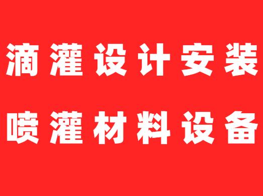 饲料饲料添加剂农药原药农作物种子种苗纤维作物鲜活水产品特种养殖