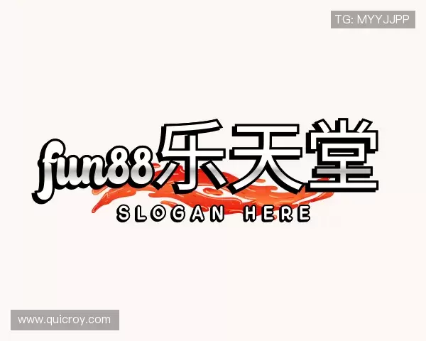 解读fun88乐天堂